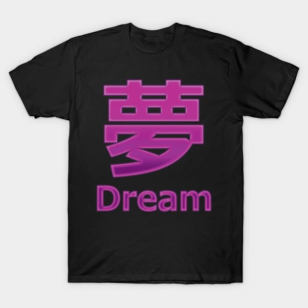 Dream (Yume) T-Shirt by sambeawesome